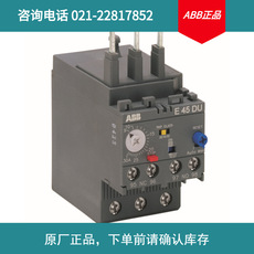 ABB E系列电子过载继电器 E45DU 45A ;10091133