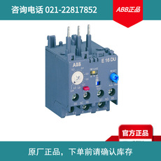 ABB E系列电子过载继电器 E16DU0.32A ;10093218