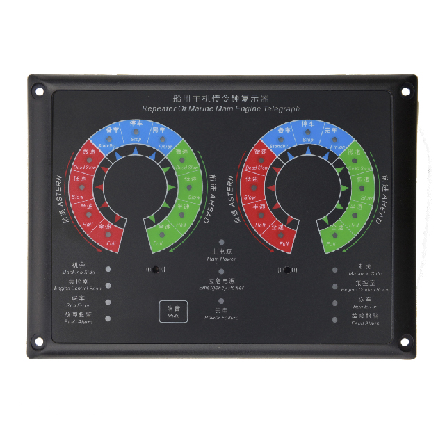 KED12-S-Q （双） 传令钟复示器