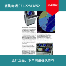 供应斯伯利  026085 Fluxgate for Jupiter磁罗经信号传感器