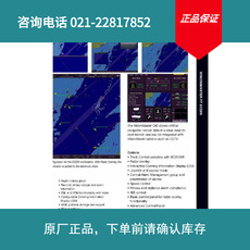 供应导航设备配件斯伯利 7001 000-602 R5 SOLID AIS System incl