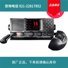 实价 船舶海事VSAT  	Sailor 6210 VHF 